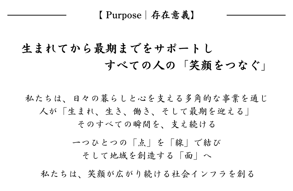 mitsui_pmvv_01
