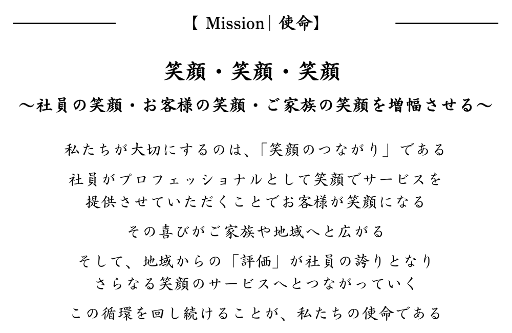 mitsui_pmvv_02