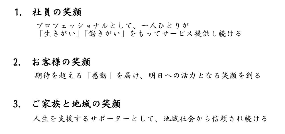 mitsui_pmvv_03