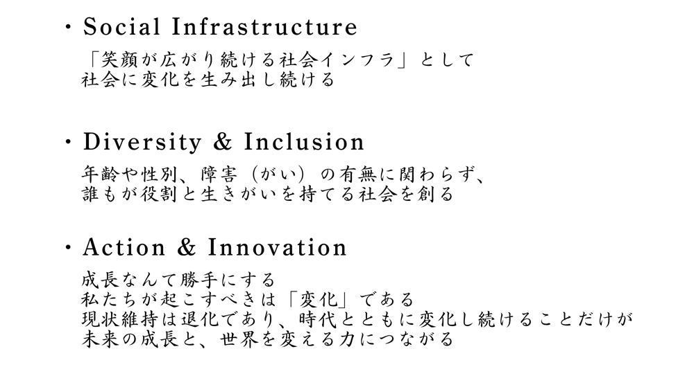 mitsui_pmvv_05