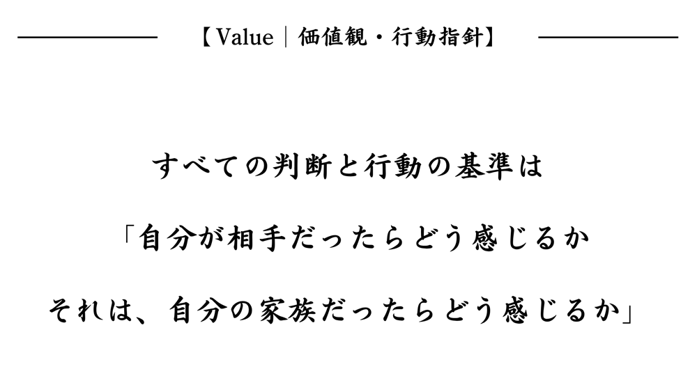 mitsui_pmvv_06