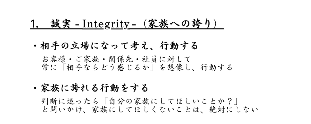 mitsui_pmvv_07