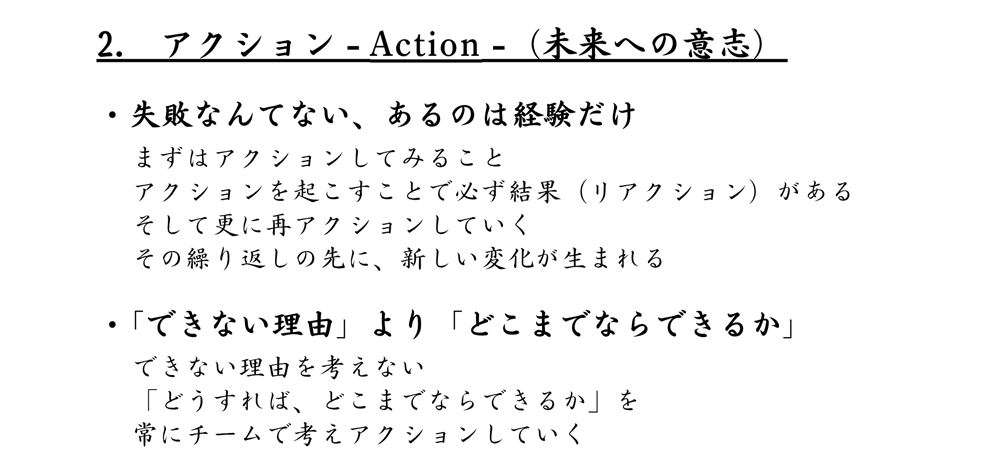 mitsui_pmvv_08