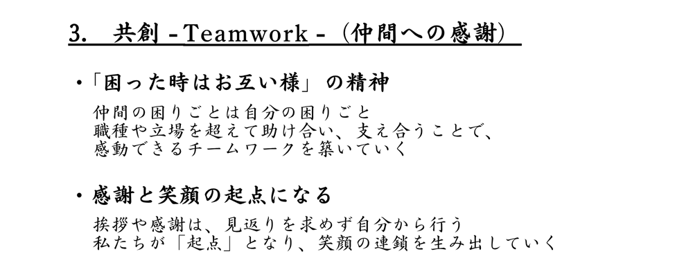 mitsui_pmvv_09