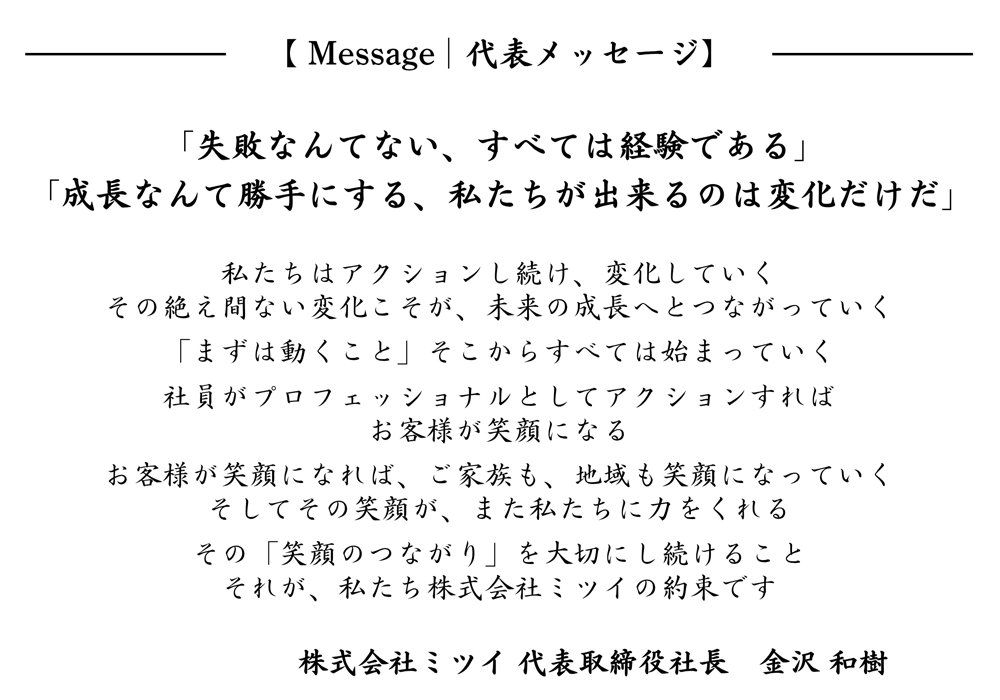 mitsui_pmvv_10