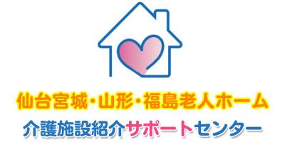 kaigosupport_logo_400