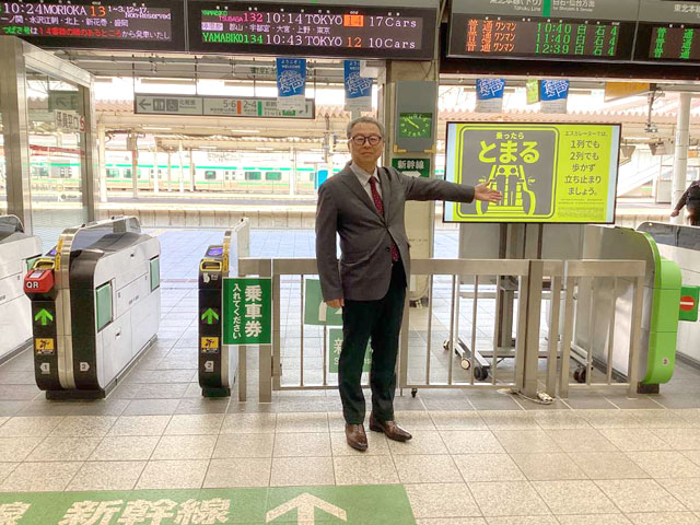 access_fukushima_e_01